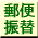 �X�֐U��