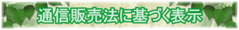�ʐM�̔��@�Ɋ�Â��\��